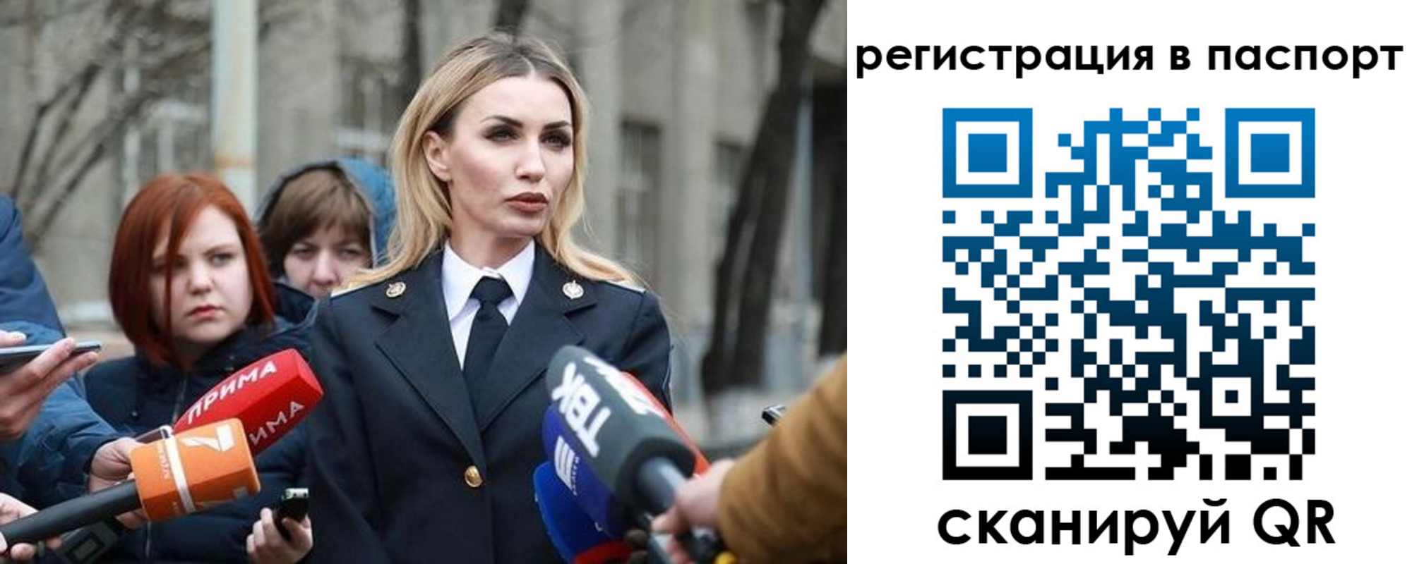 прописка для военкомата в Заринске
