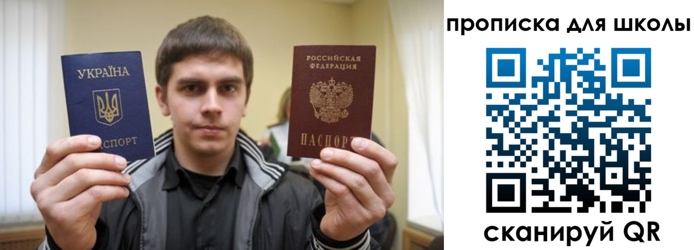 регистрация для дет. сада в Заринске