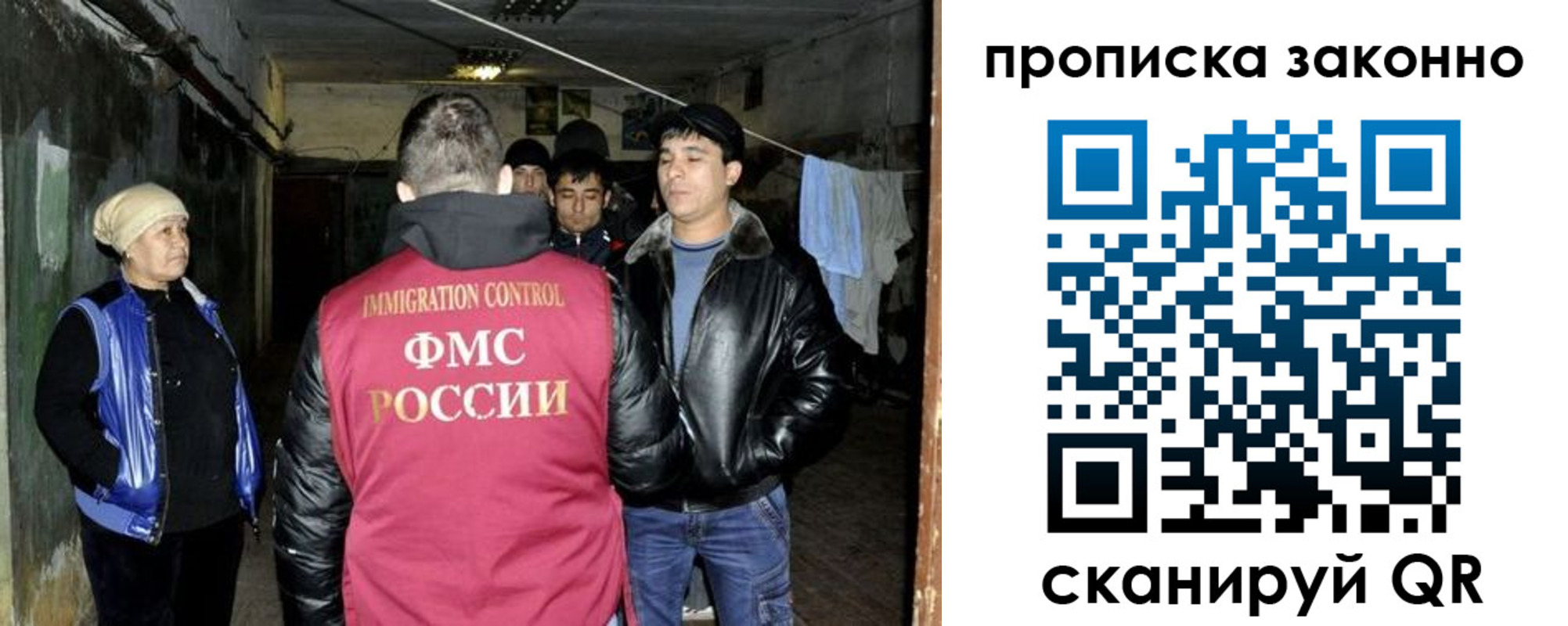 найти адрес прописки в Заринске