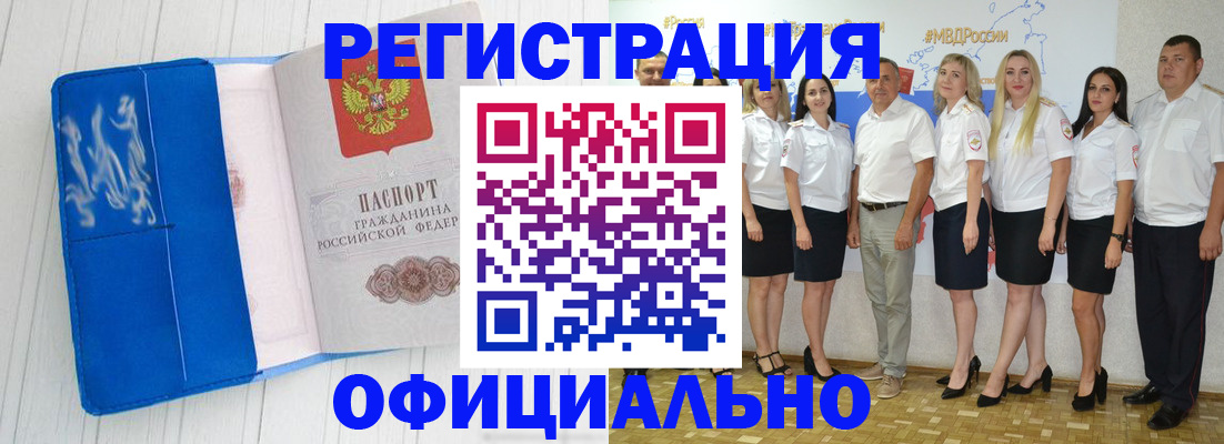 пропишу в квартире в Заринске
